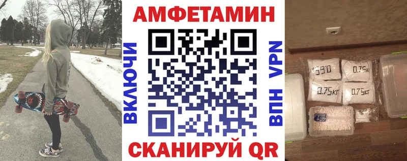 АМФЕТАМИН 98%  Гаджиево 
