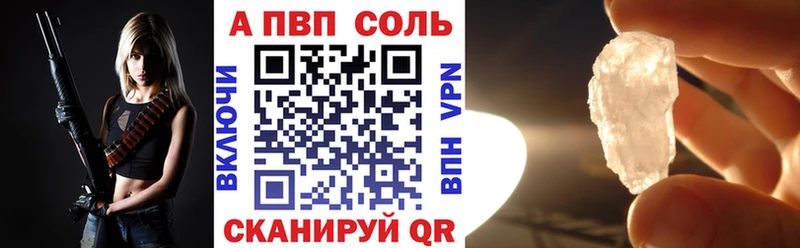 купить наркотик  Гаджиево  блэк спрут зеркало  APVP СК 