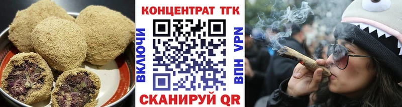 Еда ТГК конопля  купить наркоту  Гаджиево 