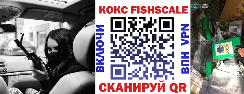 Cocaine Эквадор  как найти закладки  Гаджиево 