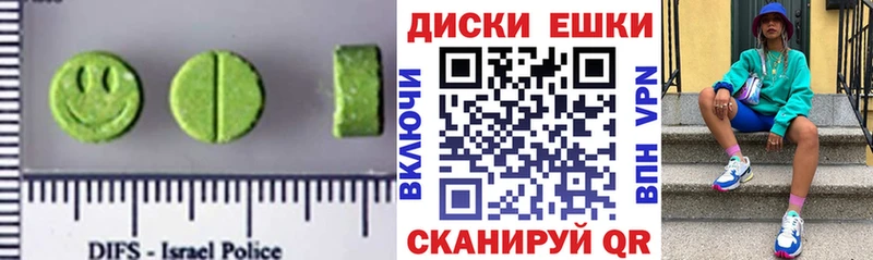 закладка  Гаджиево  Экстази XTC 