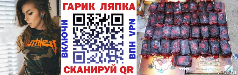 Гашиш 40% ТГК  Гаджиево 