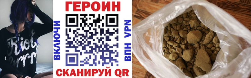 Героин Афган  Гаджиево 
