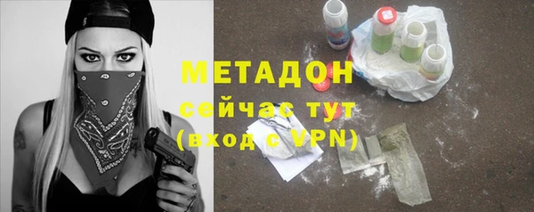 прущие крисы Армянск