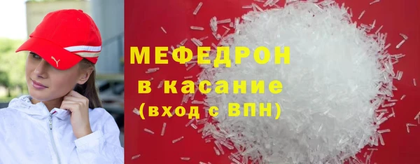 прущие крисы Армянск