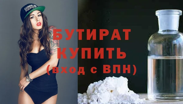 герыч Гусев