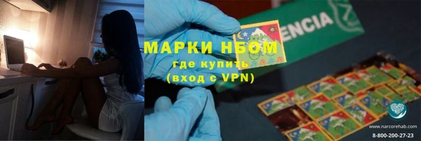 прущие крисы Армянск