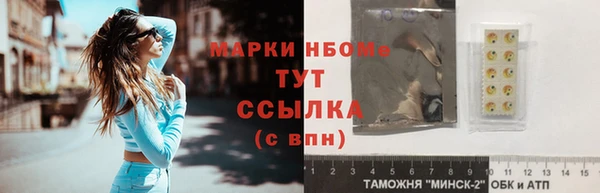 марки lsd Гусиноозёрск