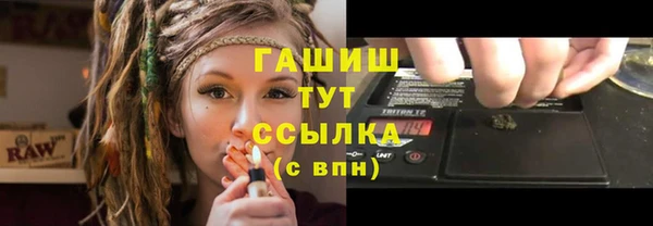 меф VHQ Алексин