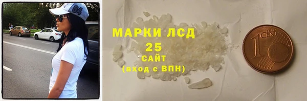 меф VHQ Алексин
