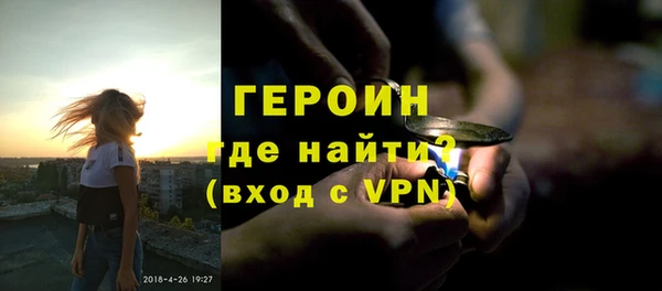 меф Гусь-Хрустальный