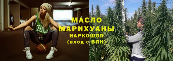 прущие крисы Армянск