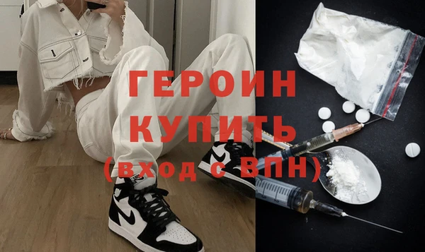 герыч Гусев