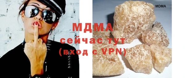 прущие крисы Армянск