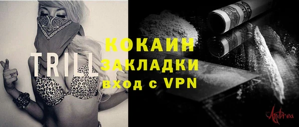 кокаин VHQ Аркадак
