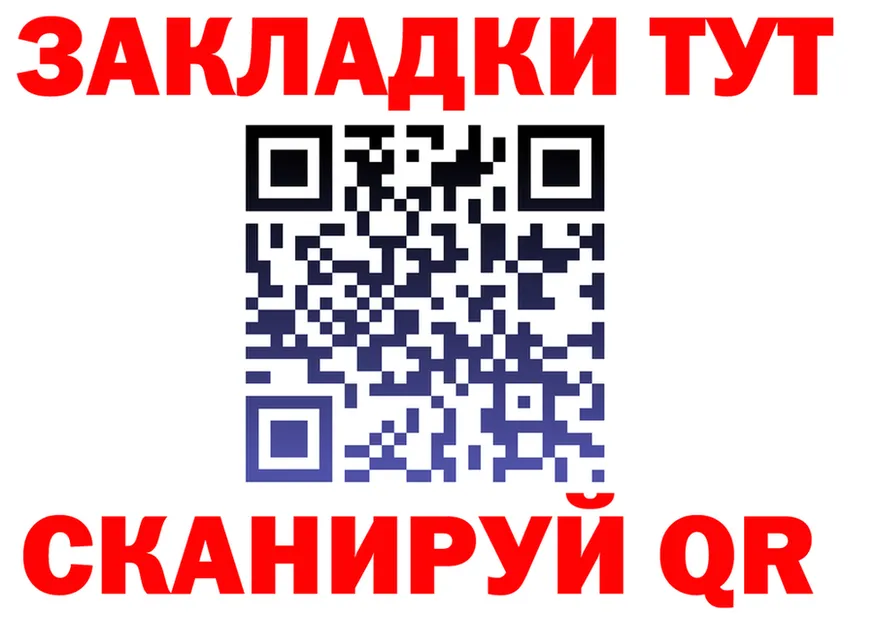 ГАШ гарик маркетплейс площадка omg Гаджиево