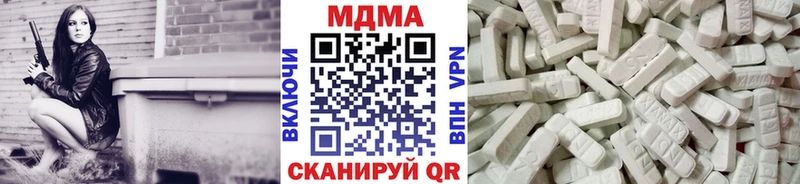 MDMA Molly  хочу   Гаджиево 