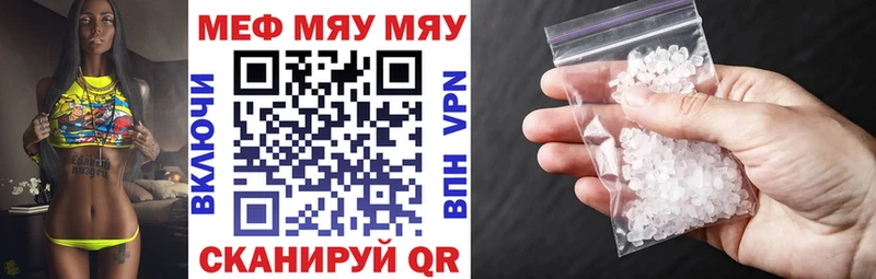 ОМГ ОМГ как зайти  Гаджиево  МЯУ-МЯУ 4 MMC 