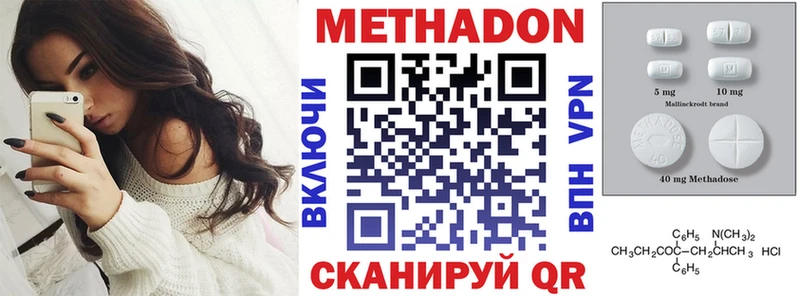 Метадон белоснежный  хочу   Гаджиево 