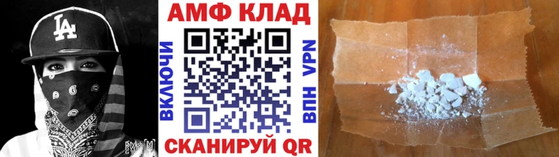 МЕТАМФЕТАМИН мет  дарк нет состав  Гаджиево 