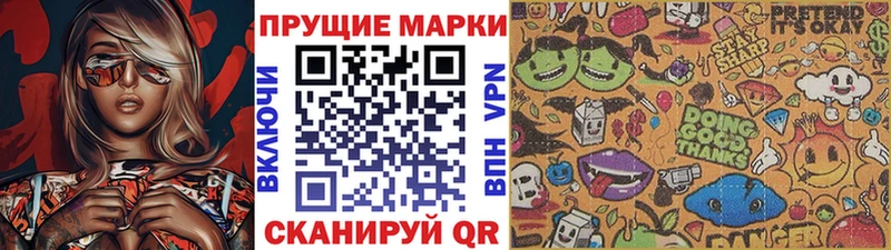 mega маркетплейс  дарк нет телеграм  Марки NBOMe 1500мкг  Гаджиево 