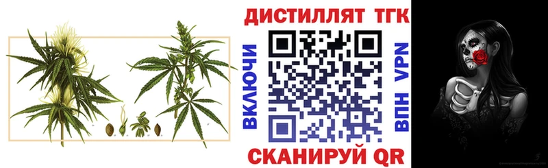 ТГК жижа  Гаджиево 